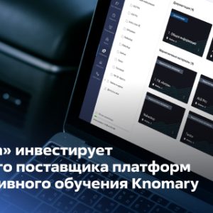 Разовое занятие по Astra Linux — Группа (от 5 чел.)