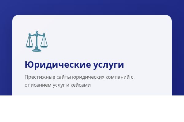 Юрист